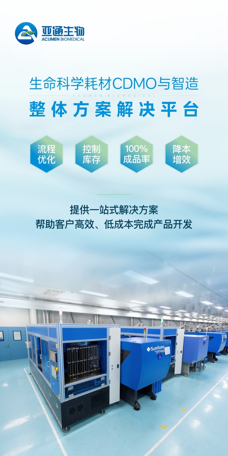 微信圖片_20230707170714.jpg